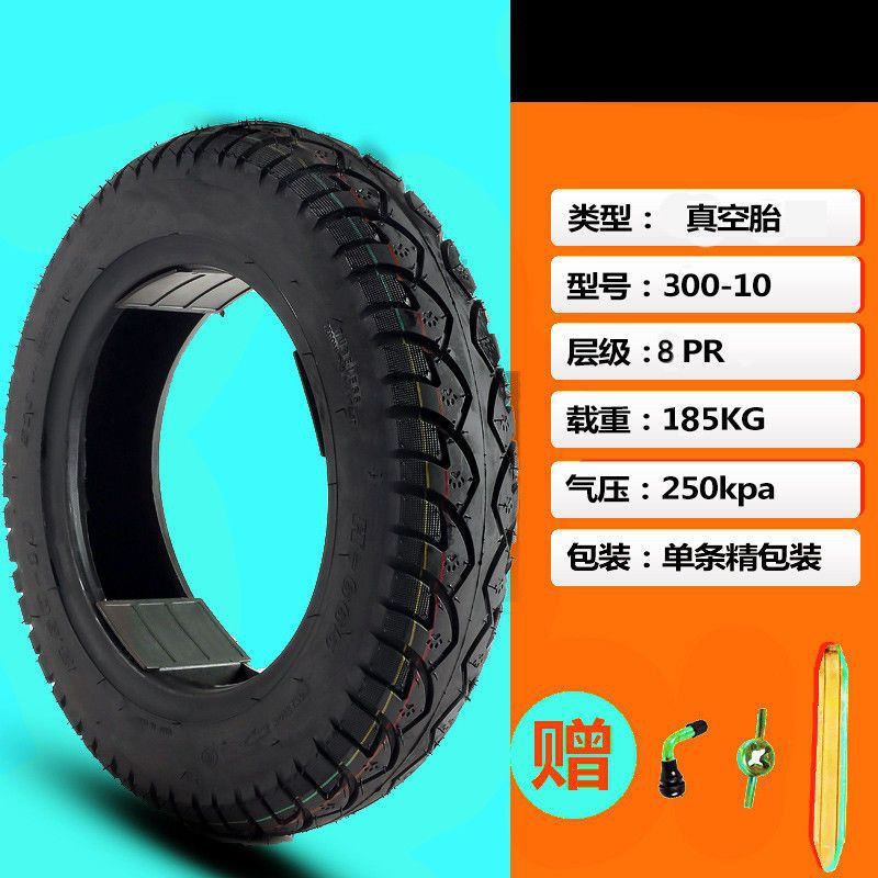 Da Daoshen 3.00-10 8층(핫셀링 모델)