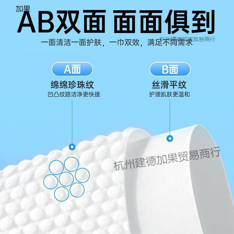 棉花鹿洗脸巾悬挂式纯棉棉柔巾加厚洁面洗面巾不毛包邮|undefined