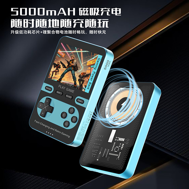 国境を越えた人気のミニハンドヘルドゲーム充電ツーインワンワイヤレス磁気パワーバンクポータブル多機能ハンドヘルドゲーム|undefined