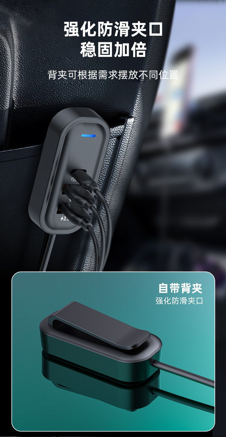 Cross-border new car charger fast charging with rear charging five-port car charger super fast charging 66W fast charging wholesale