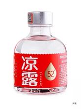 宜宾口粮52度凉润型露酒125ml×24瓶整件小瓶酒整箱高度