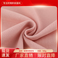 ���Sֱ�N 140g�����A��ˢë�l������ �ɏͺϜ��޼ӽq�l��ᘿ�����