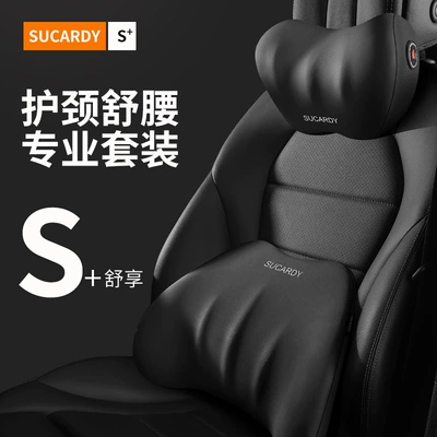 Headrest, Car Memory Foam Headrest