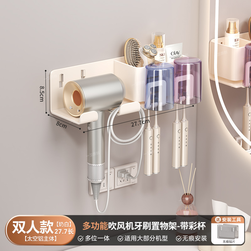 牙刷置物架免打孔漱口杯刷牙杯挂墙式卫生间壁挂电动牙具套装|undefined