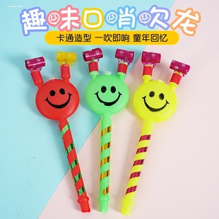 Children's Toy Blowing Whistle Party Entertainment Gift Ribbon Long Nose Funny Creative Gift Blowing Tornado Metal