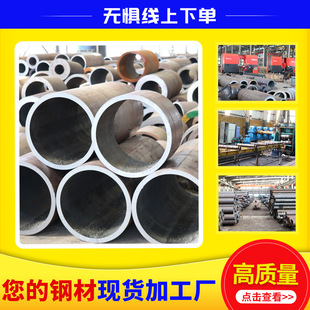 ɽ�|�o�p䓹܏S�� 35crmo��ڟo�p�Ͻ�䓹� ��ڏ�42crmo�Ͻ�䓹�