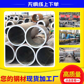 山东无缝钢管厂家 35crmo厚壁合金 大口径42亚华钢管
