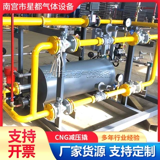 CNG减压撬燃气调压器工业用计量撬调压箱燃气管道调压柜调压箱