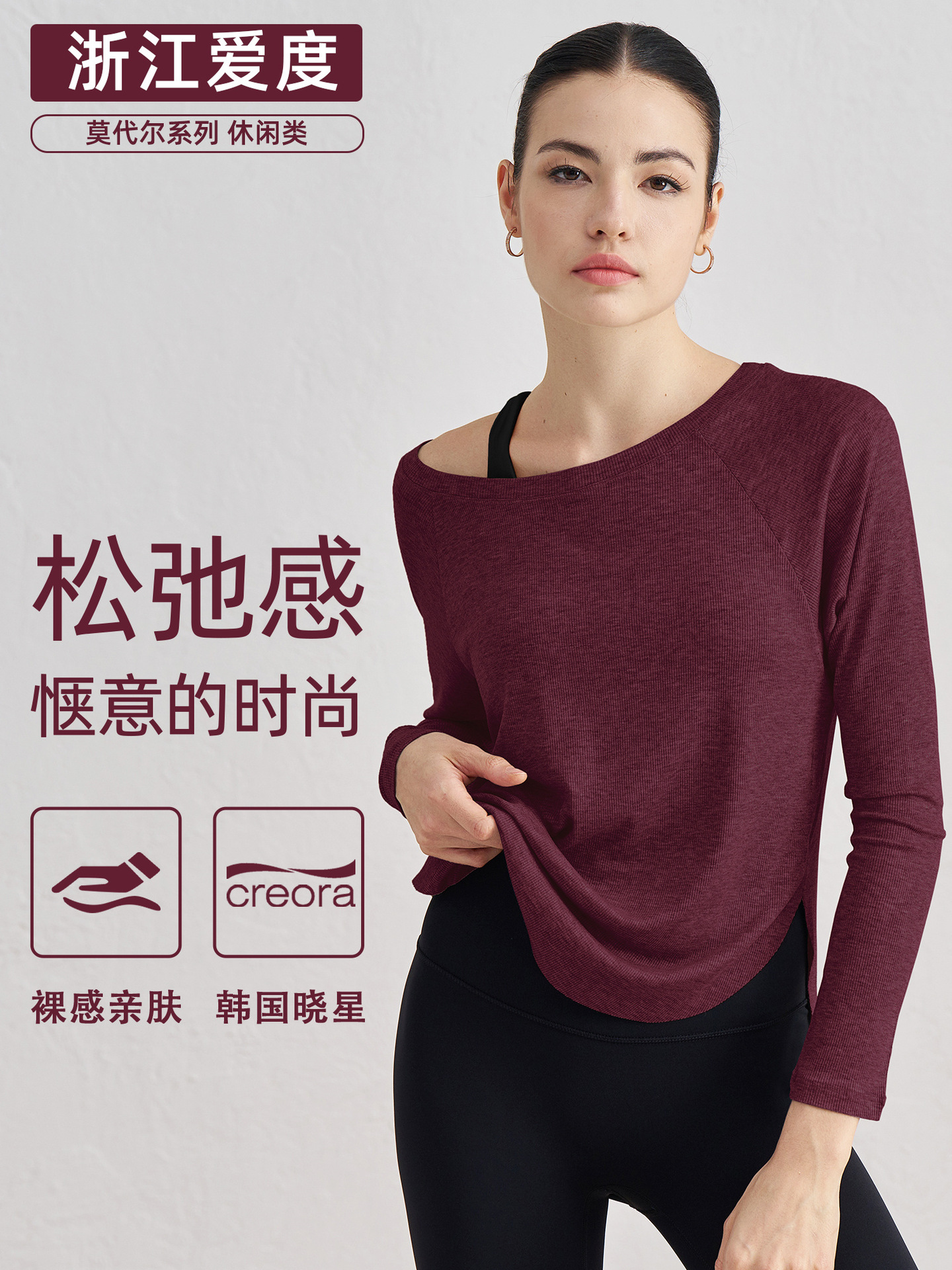 aidu autumn new nude feel yoga clothes women‘s loose sexy off-the-shoulder yoga jacket casual drape sports long sleeve