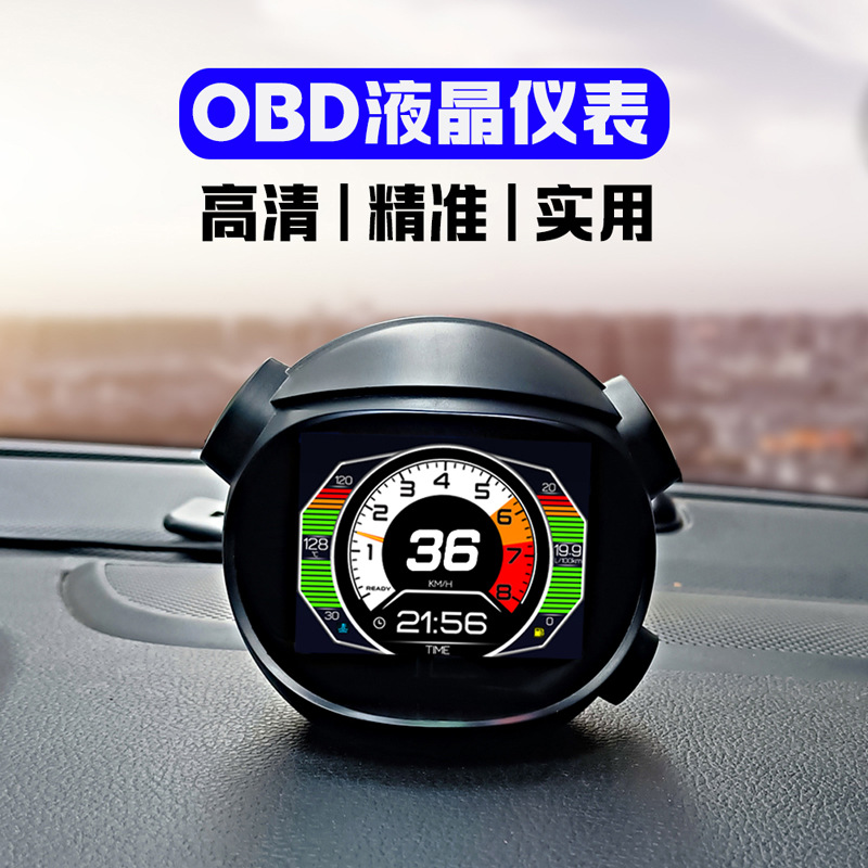 Car OBD Head-Up Display HUD Multi-function Modified Universal Vehicle Speed, Turbo, Water Temperature Gauge, RPM, Driving Computer