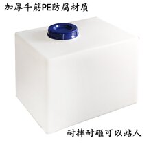 �Ӻ��ɫ110L͸����܇¶�I����PEˮ��220���L���β��̓���Ͱ��©