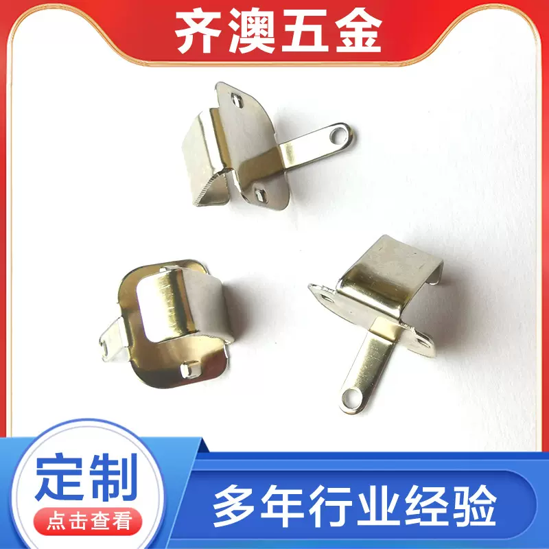 不锈钢冲压加工件零配件激光切割冲孔钣金加工五金冲压拉伸件