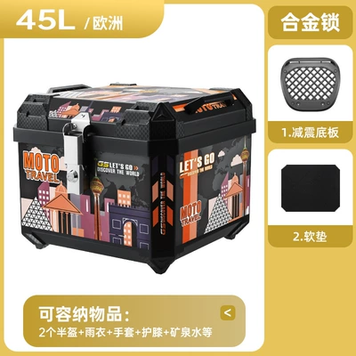 and other electric scooters, used as a — Motorcycle trunk - thickened-drop-resistant-45l-european-alloy-lock-shock-absorbing-base