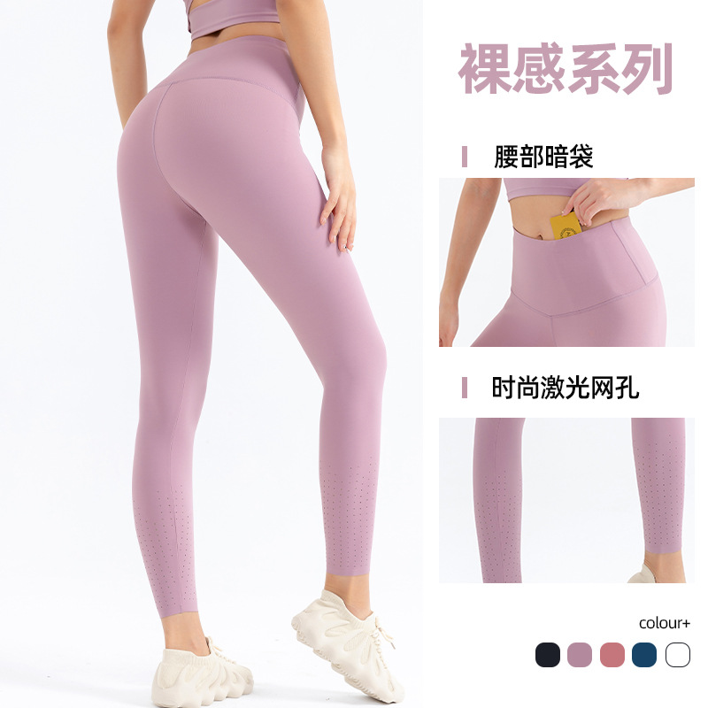 2024 primavera y verano nuevos pantalones de yoga de cintura alta de malla láser de mujer ropa exterior Pantalones deportivos Slim running pantalones de fitness de secado rápido