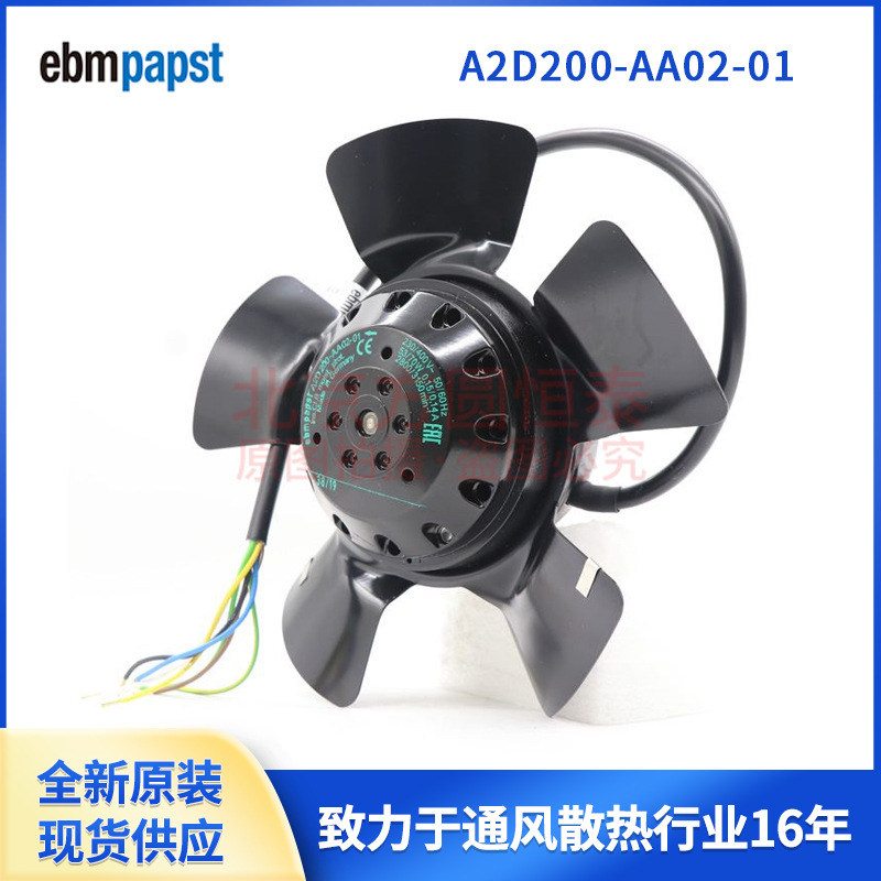 全新原装 A2D200-AA02-01 ebmpapst轴流风机 230V 53W