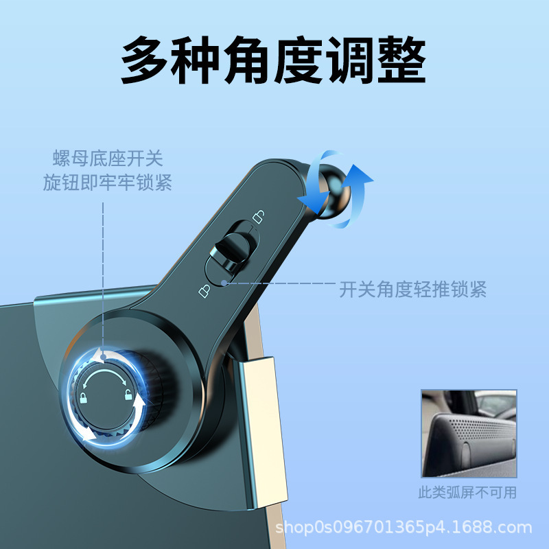 跨境车载手机支架汽车中控屏幕悬浮屏导航专用防抖稳固重力支撑架|undefined