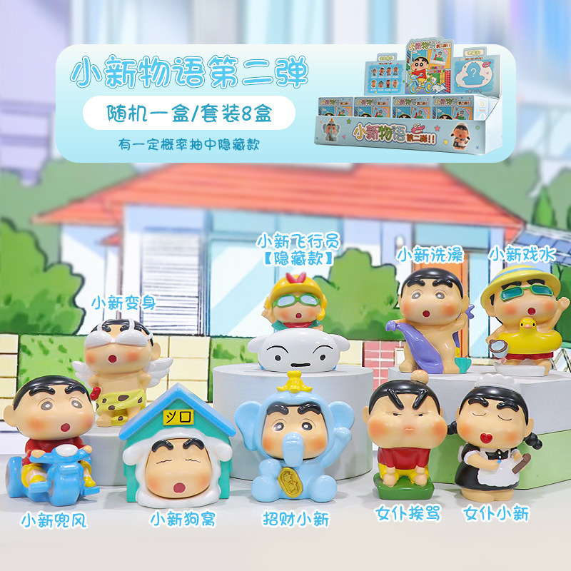 80166 xiaoxin story second round random one