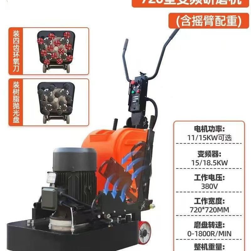 青壁供应四盘十二头地坪研磨机  Q720固化研磨抛光机 源头工厂