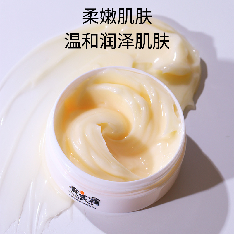 Moisturizing smoothing cream