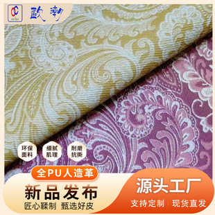 ����ӡ��puƤ��1.0mm���ݻ��ܷ�Ƥ������ִ�Ƥ��Ьñ�Ą�����