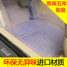 汽车防水脚垫易清洗 透明脚垫汽车地垫塑料PVC软胶硅胶乳胶可剪裁