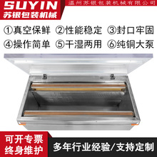 徐银米砖全自动六面整形真空包装机食品杂粮东北大米抽真空封口机