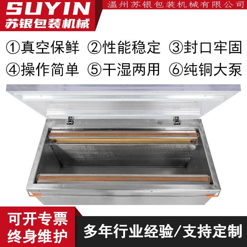徐银米砖全自动六面整形真空包装机食品杂粮东北大米抽真空封口机