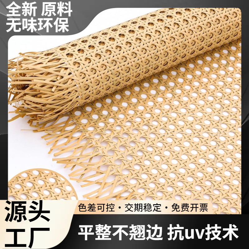 工厂现货直供环保pe藤编材料眼笪工装屏风天花吊顶六角八角藤笪