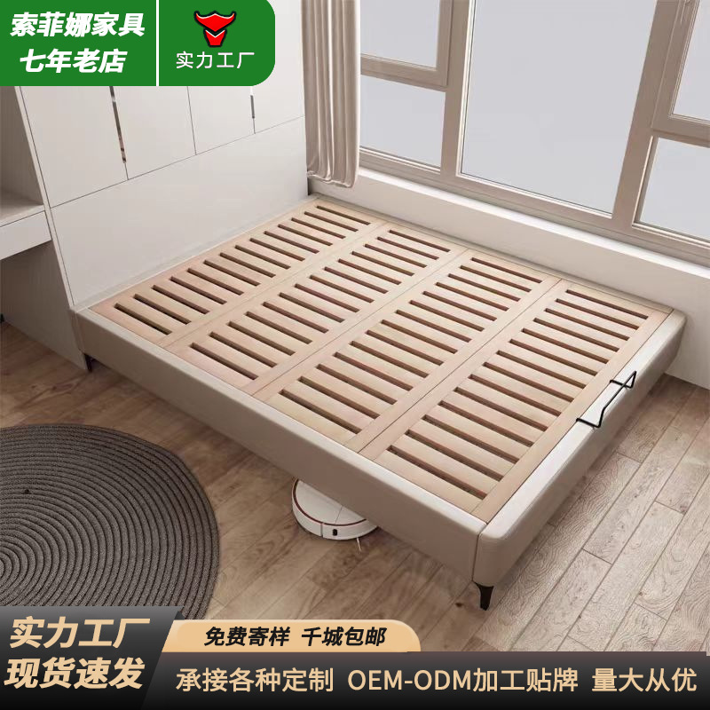 Bed Without Bedside Frame, Mortise and Tenon Bed Board, Modern Simple齐边 Double Solid Wood Suspended Bed Factory Direct Sale