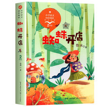 ֩���_����꼉���x�n���С�W�Z���n��ͬ����x�������惺ͯ�ČW