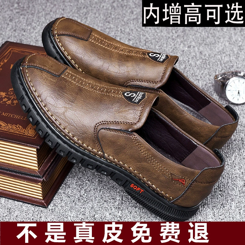 Обувь для увеличения внутренней высоты, дышащая мужская кожаная обувь с британской мягкой подошвой, повседневная кожаная обувь, мужская кожаная деловая повседневная обувь