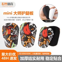 Temu трансграничный mini Shin Pads Футбольный щит для ног для взрослых ножки щит утолщенный вставной щит