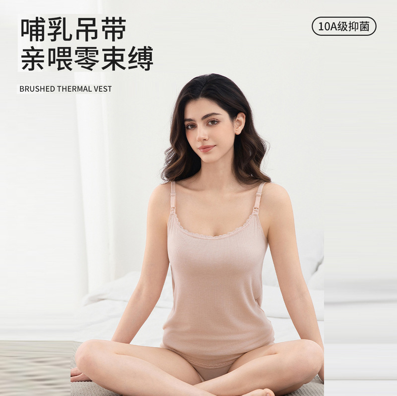 Cross-Border New Maternity Tops, Nursing Vests, Double-Layer Autumn and Winter Nursing Camisoles with Fixed Breast Pads 56018 Cross-Border New Maternity Tops, Nursing Vests, Double-Layer Autumn and Winter Nursing Camisoles with Fixed Breast Pads 56018