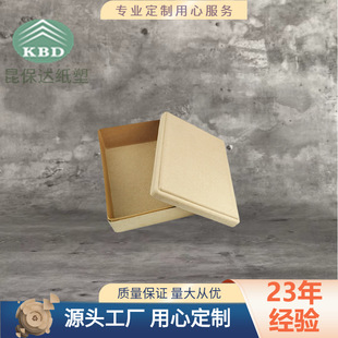 Parent-child Outdoor Frisbee Pulp Packaging Box Corrugated Paper Simple Adult Competitive Competition-level Avoidance Homestay Hotel