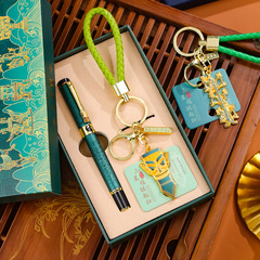 Sichuan Museum Sanxingdui Cultural and Creative Souvenir Set: Practical Neutral Pen with Metal Keychain, Travel Gift