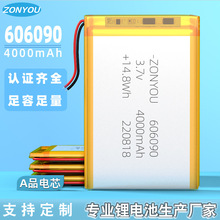 聚合物锂电池606090 4000mAh户外电源跟拍器智能门锁宿营灯电池