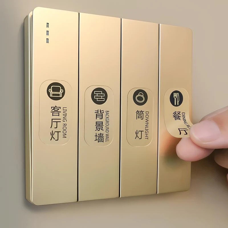 【新人立减5元】家用灯开关纸标识贴插座面板标签贴家用开关贴