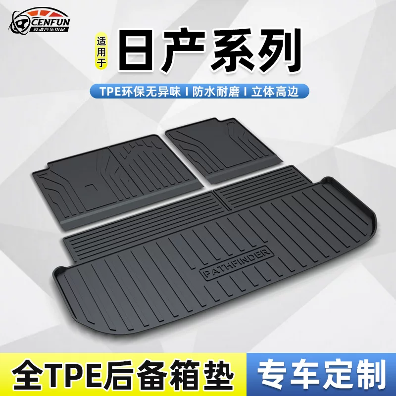Подходит для Nissan Tuda Patrol Ливэй Блюберд Новой Солнечный Хима Лоулань Machi TPE без запаха багажник коврик