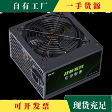 �h&middot;���R���x����650�~��500W�������Cȫģ�Kֱ���o��������XAtx