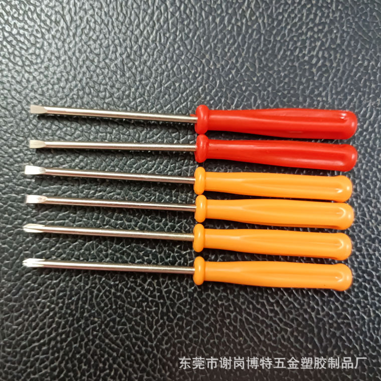 厂家批发一字十字螺丝刀迷你小号螺丝批 五金玩具配送直形批 起子