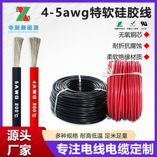 ˮ����ӟ���ؿؾ�LEDˮ�ݟ��B�Ӿ���ˮ������5AWG20mm&sup2;���z��