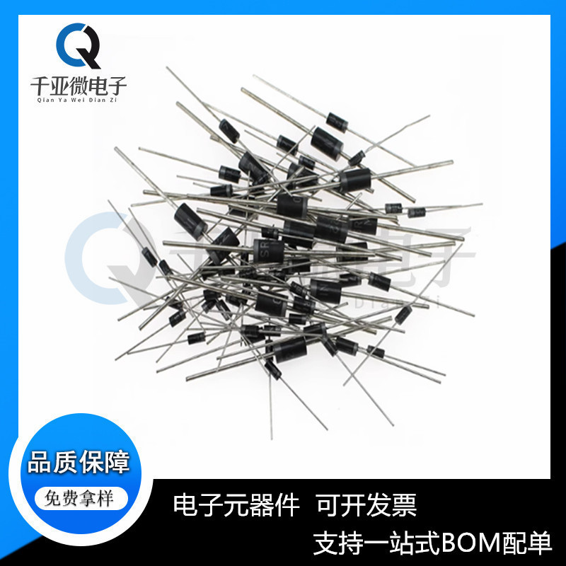 MIC编带直插整流二极管1N4007 DO-41插件整流管1A/1000V 45长4007