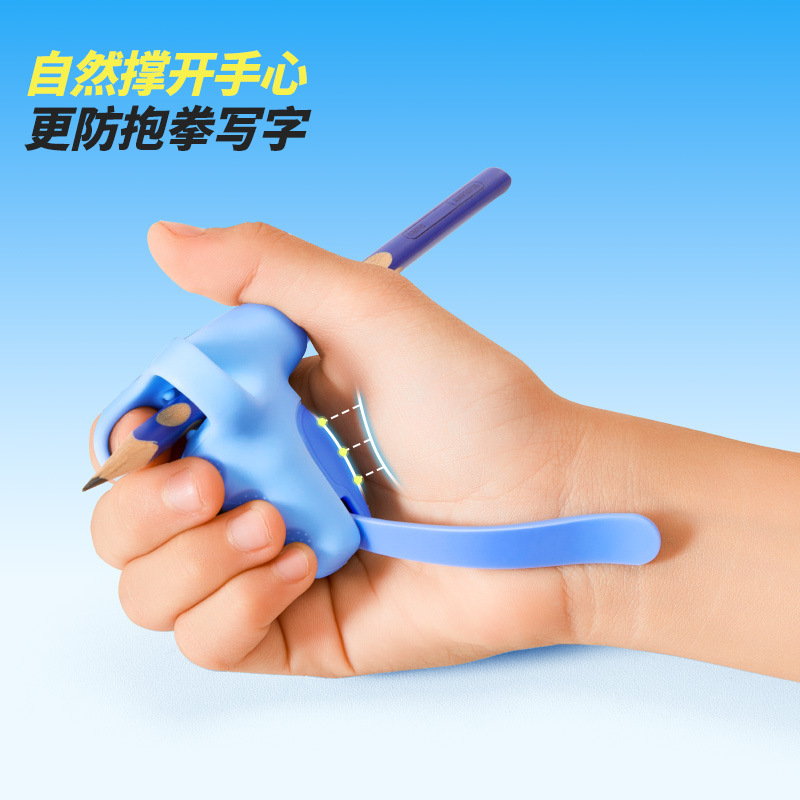猫太子の腕の取っ手の矯正器の字の姿勢の柔らかいシリカゲルは筆の姿勢を正して字の筆のカバーを練習します。|undefined
