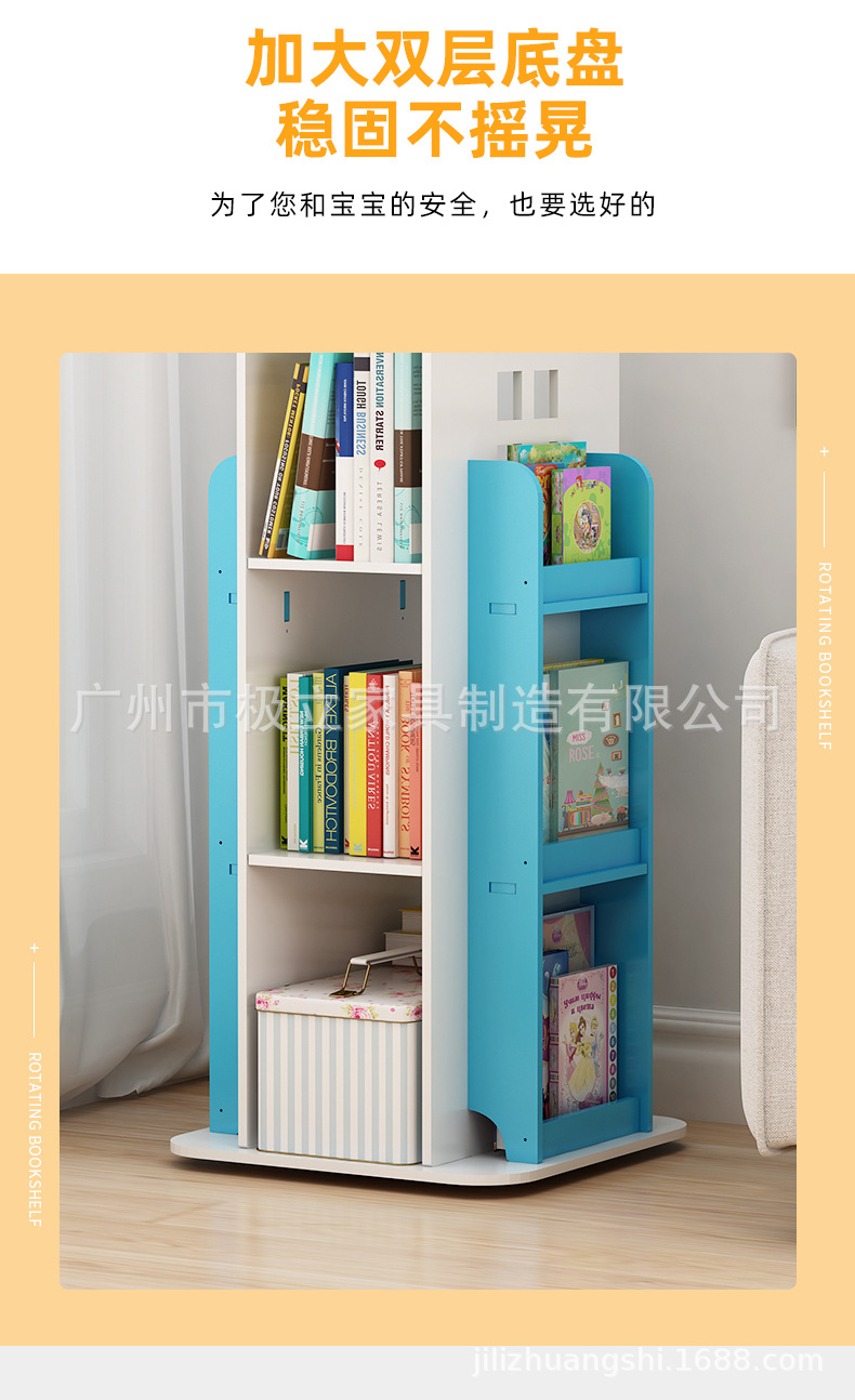 房子旋转书架_08