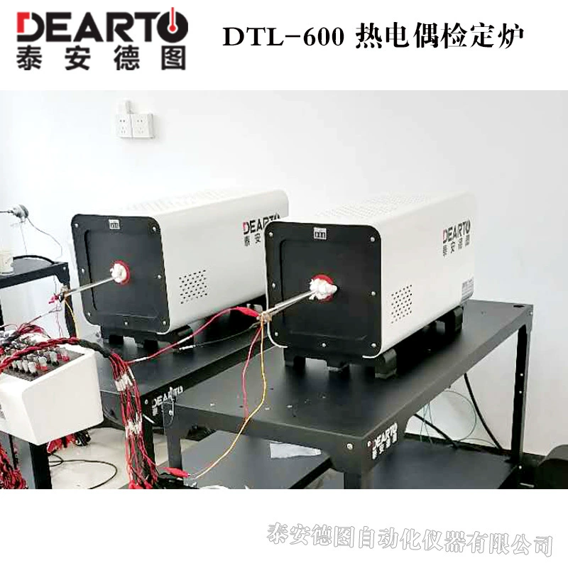 Интеллектуальная система калибровки термопар S-типа DTZ-02A с полностью автоматическим контролем температуры и сбором данных