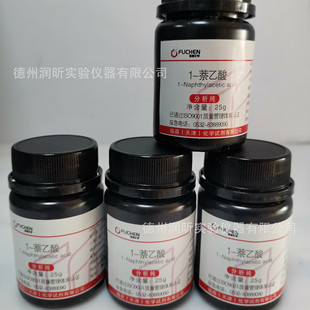 1-������ ;&alpha;-������,1-������86-87-3  ������AR25g ��򸣳�