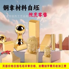 ��ͭ�ϰ�ͭ����ӡ��ë��ӡ�²���Բ��ӡ���߽���ͭ����Ʒ�ߵ�����