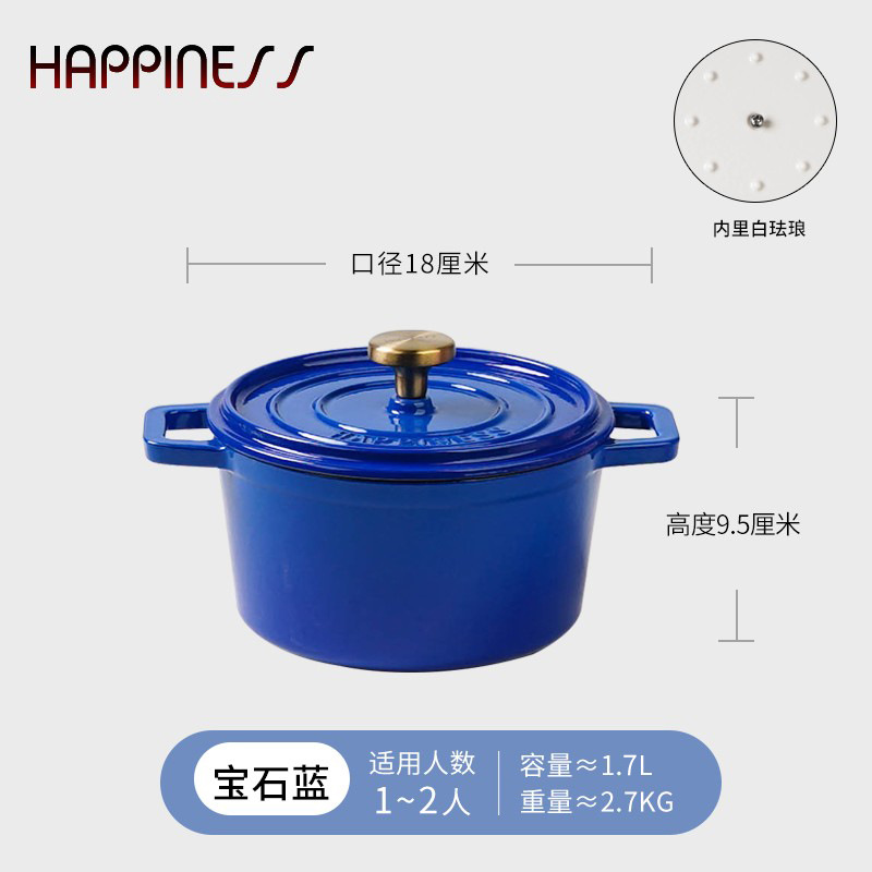 Pequeña felicidad de hierro fundido olla de esmalte 18cm esmalte olla hogar cazuela olla inducción olla de sopa
