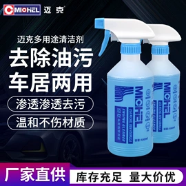 密封胶;清洗/养护剂;玻璃胶