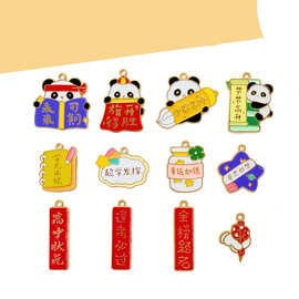 国潮熊猫中高考金榜题名DIY合金滴油书包配饰励志文字钥匙扣吊坠